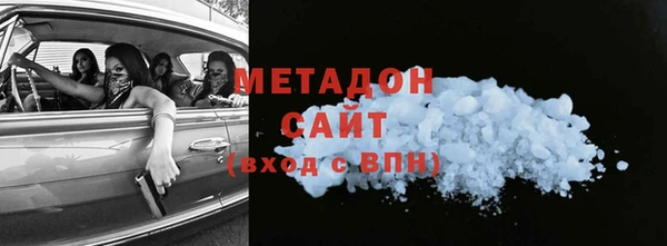 MESCALINE Беломорск