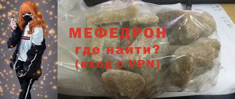 наркота  Высоцк  Меф 4 MMC 